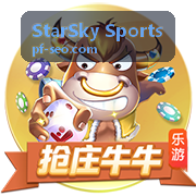 StarSky Sports 星轨缓震跑鞋 Pro